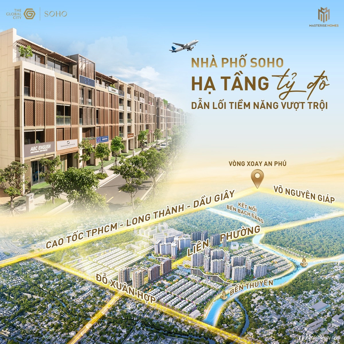 Hạ Tầng Tỷ Đô – Dẫn Lối Tiềm Năng Vượt Trội Cho Nhà Phố SOHO Hạ Tầng Tỷ Đô – Dẫn Lối Tiềm Năng Vượt Trội Cho Nhà Phố SOHO