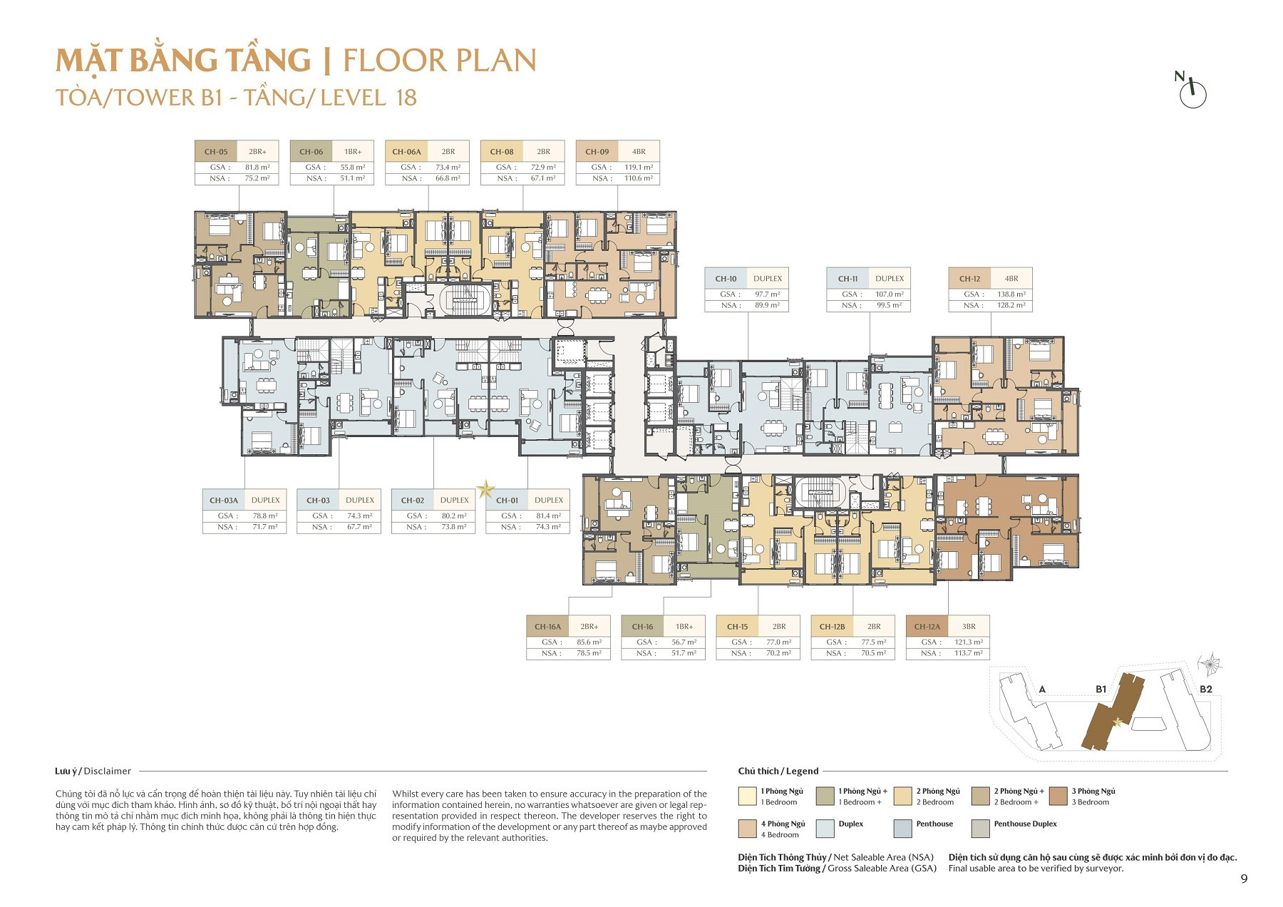 Căn hộ Masteri Cosmo Central ⭐️ Giá bán & Chính sách mới nhất