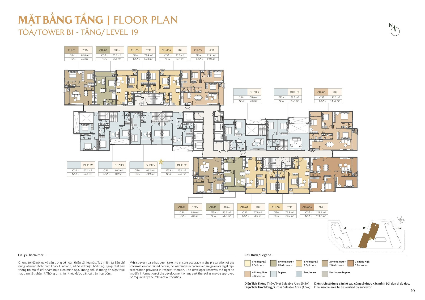 Căn hộ Masteri Cosmo Central ⭐️ Giá bán & Chính sách mới nhất