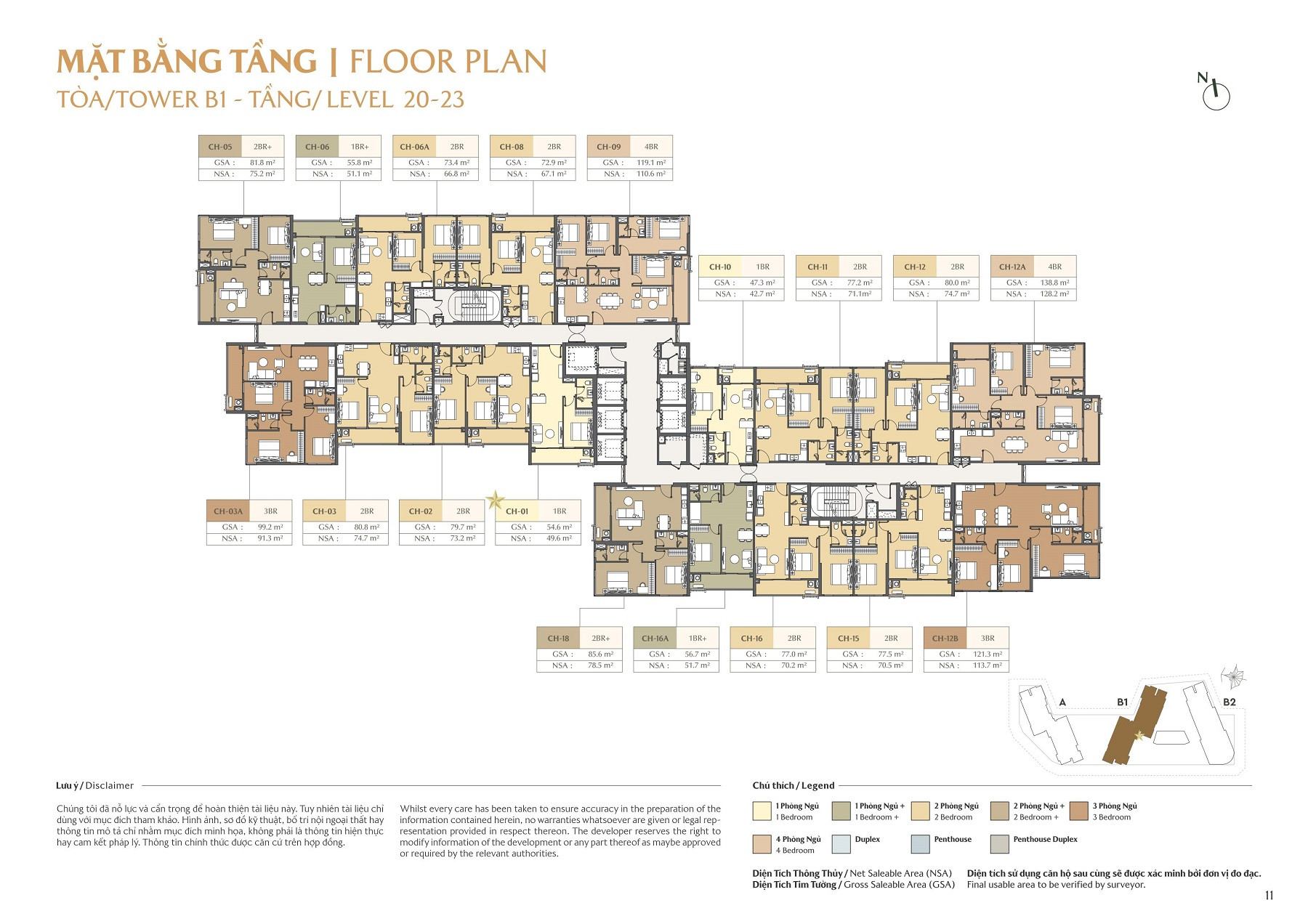 Căn hộ Masteri Cosmo Central ⭐️ Giá bán & Chính sách mới nhất