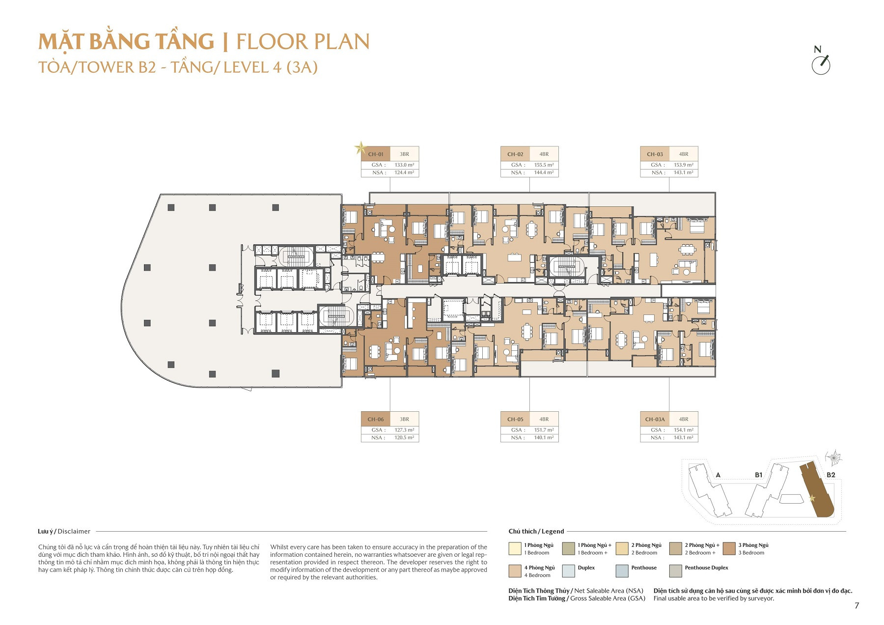 Căn hộ Masteri Cosmo Central ⭐️ Giá bán & Chính sách mới nhất
