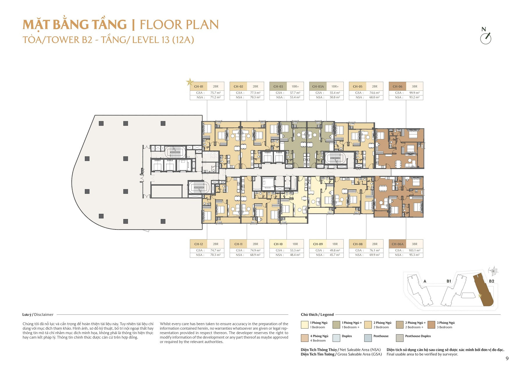 Căn hộ Masteri Cosmo Central ⭐️ Giá bán & Chính sách mới nhất