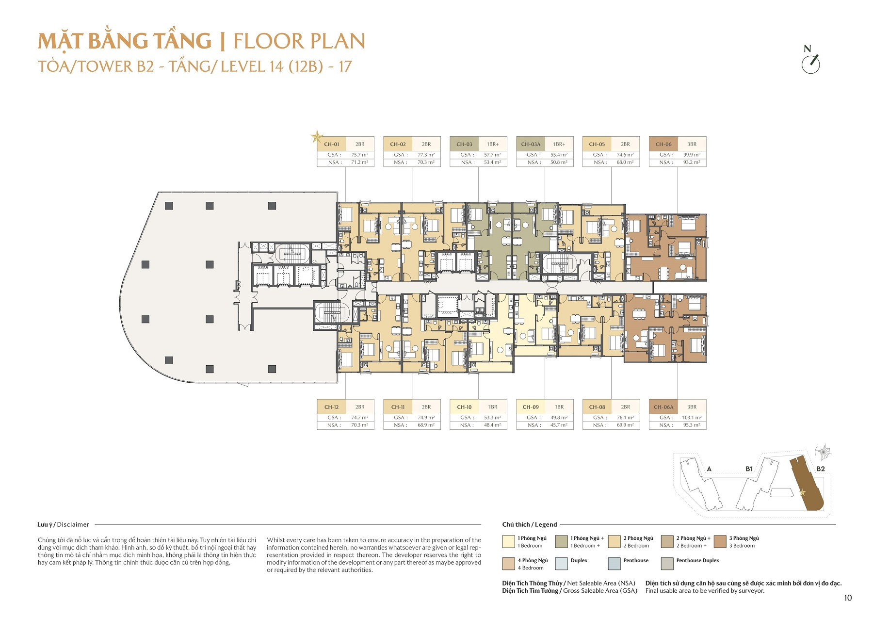 Căn hộ Masteri Cosmo Central ⭐️ Giá bán & Chính sách mới nhất
